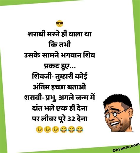 whatsapp jokes|More.